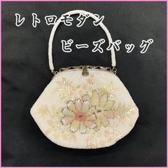 404mg4◆大人可愛い！レトロモダン 総ビーズバッグ ヴィンテージ◆美品