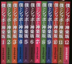 新品 未開封 初回限定 僕とシッポと神楽坂 Blu-ray BOX〈5枚組〉 僕とシッポと神楽坂 Blu-ray BOX〈5枚組〉
