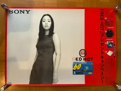 【超美品】新品未使用 宇多田ヒカル Fantôme B2販促ポスター Yahoo!オークション - 宇多田ヒカル/FANTOME B2 販促 告知 ポスター