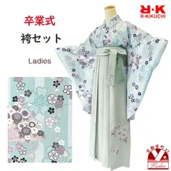 卒業式 大学生 袴着物5点セット「水色系、梅と菊」RKSTGc912set