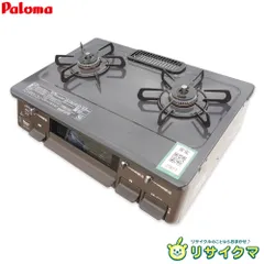 2025年最新】ic-S87BMの人気アイテム - メルカリ