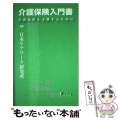 【中古】 火箱ひろ句集/ふらんす堂/火箱ひろ 中古】 火箱ひろ句集 （現代俳句文庫） / 火箱 ひろ / ふらんす