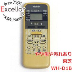 [bn:1] TOSHIBA　エアコンリモコン WH-D1B