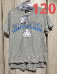 ベイマックス　パジャマ　120センチ　セットアップ　半袖　Tシャツ　短パン