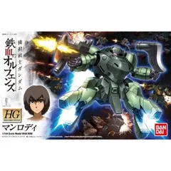 2025年最新】マンロディの人気アイテム - メルカリ