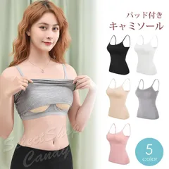 ブラキャミ ブラトップ キャミソール カップ付き ノンワイヤー トップス インナー キャミ シンプル 下着 ベーシック 母の日 レディース 春夏 LCM-014