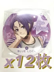 ブルーロック 星座 トレーディング缶バッジ 御影玲王 アップ A  12枚セット売り タカラトミーアーツ