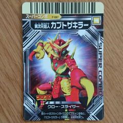 スーパーバトルボックス怪獣￼博士 Amazon.co.jp: 大怪獣バトル ウルトラ銀河伝説 THE MOVIE