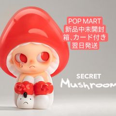 翌日匿名発送　POP MART ZSIGA Walking Into The Forest シークレット