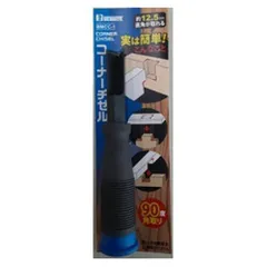 【新品・4営業日で発送】イトー BIGMAN コーナーチゼル 90度のサムネイル