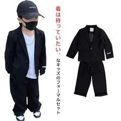 子供 シンプル スーツ フォーマルスーツ 男の子 入園式 卒業式 お受験 子供服 スーツ セットアップ かっこいい 卒園式 入学式 小学生 結婚式 キッズ 発表会 長袖 ジャケットロングパンツ 卒業式#yuzuc597628