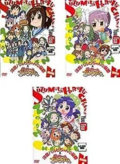 【中古】涼宮ハルヒちゃんの憂鬱と にょろーん☆ちゅるやさん DVD [レンタル落ち] 全3巻セット [DVDセット商品]