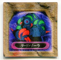 SUPER3Dグリードカード　遊戯王 Meiji 遊戯王 SUPER3D グリードカード meiji｜Yahoo!フリマ（旧PayPay