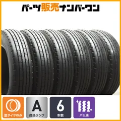 2025年最新】175/75R15 6本の人気アイテム - メルカリ 2025年最新】175/75R15 6本の人気アイテム - メルカリ