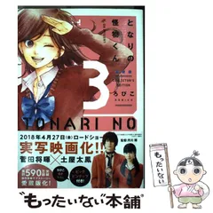 2025年最新】となりの怪物くん愛蔵版の人気アイテム - メルカリ 2025年最新】となりの怪物くん愛蔵版の人気アイテム - メルカリ
