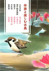 2025年最新】内田京子の人気アイテム - メルカリ