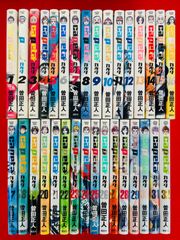 ハイキュー!! ショーセツバン!! （小説版）全13巻＋6冊】古舘春一④ - メルカリ