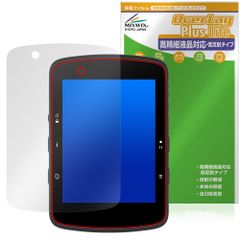 bryton Rider 650 / 550 保護 フィルム OverLay Plus Lite for ブライトン ライダー 高精細液晶対応 アンチグレア 反射防止 指紋防止