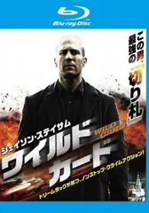ワイルド カード ブルーレイディスク【洋画 中古 Blu-ray】レンタル落ち