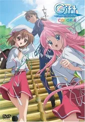 Amazon.co.jp: Gift eternal rainbow COLOR.7(限定版) [DVD