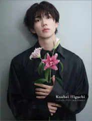 樋口幸平 2025 カレンダー 直筆サイン入り 生写真 セット 2025年最新