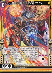 Z/X Zillions of Enemy X Z/X R-G20-017 R Asuka Tennoji
