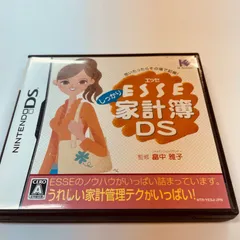 【129】ESSEしっかり家計簿DS DS ソフト