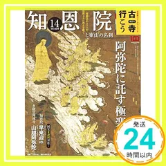 最終値下げ！古寺行こう 全巻セット 【美品】 最終値下げ！古寺行こう 全巻セット 【美品】 - メルカリ