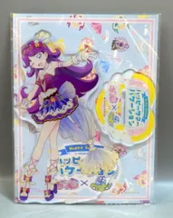 2025年最新】さまーばけーしょんverの人気アイテム - メルカリ