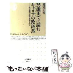 使用済み教科書 2025年最新】使用済み教科書の人気アイテム - メルカリ