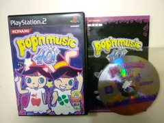 ポップンミュージック10 (ソフト単体)