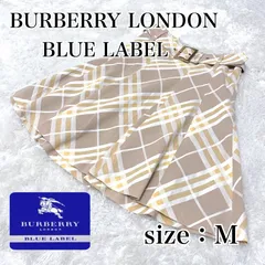 2024年最新】チェックベルト付スカートの人気アイテム - メルカリ 