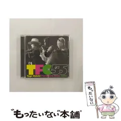 オリジナル販促 ☆極美品☆ 東儀秀樹 絵本&CD 豪華愛蔵版スペシャルBOX