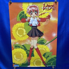 魔法騎士レイアース RAYEARTH ・ CLAMP A1 ポスター - メルカリ
