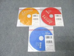 メリス英語CD 2025年最新】メリス英語の人気アイテム - メルカリ