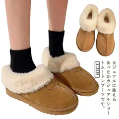 ムートンブーツ レディース スノーブーツ ショート もこもこ ふわふわ ファー スリッパ 靴 裏起毛 防寒 保温 厚底ブーツ 滑り止め 雪靴 秋冬 秋 冬 おしゃれ かわいい#sam222
