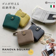 MURA イタリアン/フルグレイン シュリンク レザー ゴムバンドカード ポケットスキミング防止 スナップボタン付き 二つ折り財布 (st-w1670)
