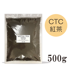 紅茶 茶葉 チャイティー ミルクティー CTC 500g 約250杯分