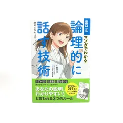 2024年最新】まんがの達人の人気アイテム - メルカリ