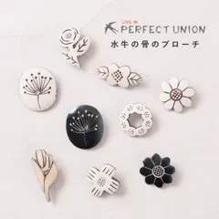 2025年最新】水牛 ブローチの人気アイテム - メルカリ