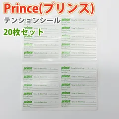 テニスラケット用 テンションシール  / テンション表記シール　Prince(プリンス) 1.5 x 7cm 20枚入 【メール便発送】(TENSIONPRINCE)のサムネイル