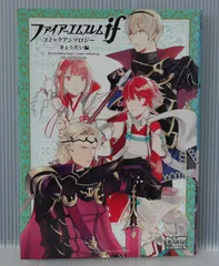 ファイアーエムブレムif タペストリー 白夜王国 愛と勇気の25周年記念 ファイアーエムブレムif タペストリー 白夜王国 愛と勇気の25