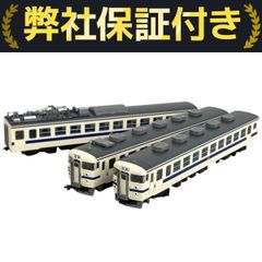 TOMIX 92311 475系電車(JR九州仕様) JR 475系電車（JR九州色）セット｜製品情報｜製品検索｜鉄道模型