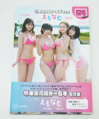 2025年最新】杏奈 写真集の人気アイテム - メルカリ