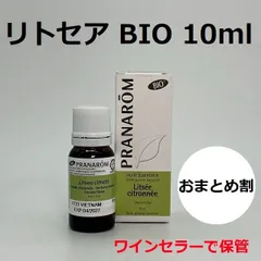 2026年最新】PRANAROM エッセンシャルオイルの人気アイテム - メルカリ