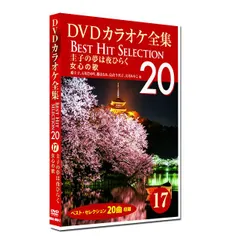 中古】(未使用・未開封品)暖流 DVD-BOX