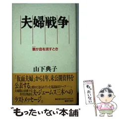 典子は,今('81キネマ東京/シバタフィルムプロモーション) 中古DVD 典子は,今('81キネマ東京/シバタフィルムプロモーション) 中古DVD