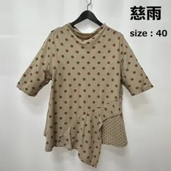 2025年最新】センソユニコ 慈雨の人気アイテム - メルカリ