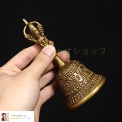 仏教美術 　古銅製　 鐘　仏具　法具　五鈷鈴　手鈴　唐物　古物 仏教美術 古銅製 鐘 仏具 法具 五鈷鈴 手鈴 唐物 古物