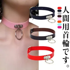 アクセサリー チョーカー ネックレス レディース チョーカー首輪 ファッション 調節可能メンズ レディース兼用 女性 アクセサリー ダンス 衣装 ヒップホップ おしゃれ シンプル ギフト プレゼント#jyonn1227
